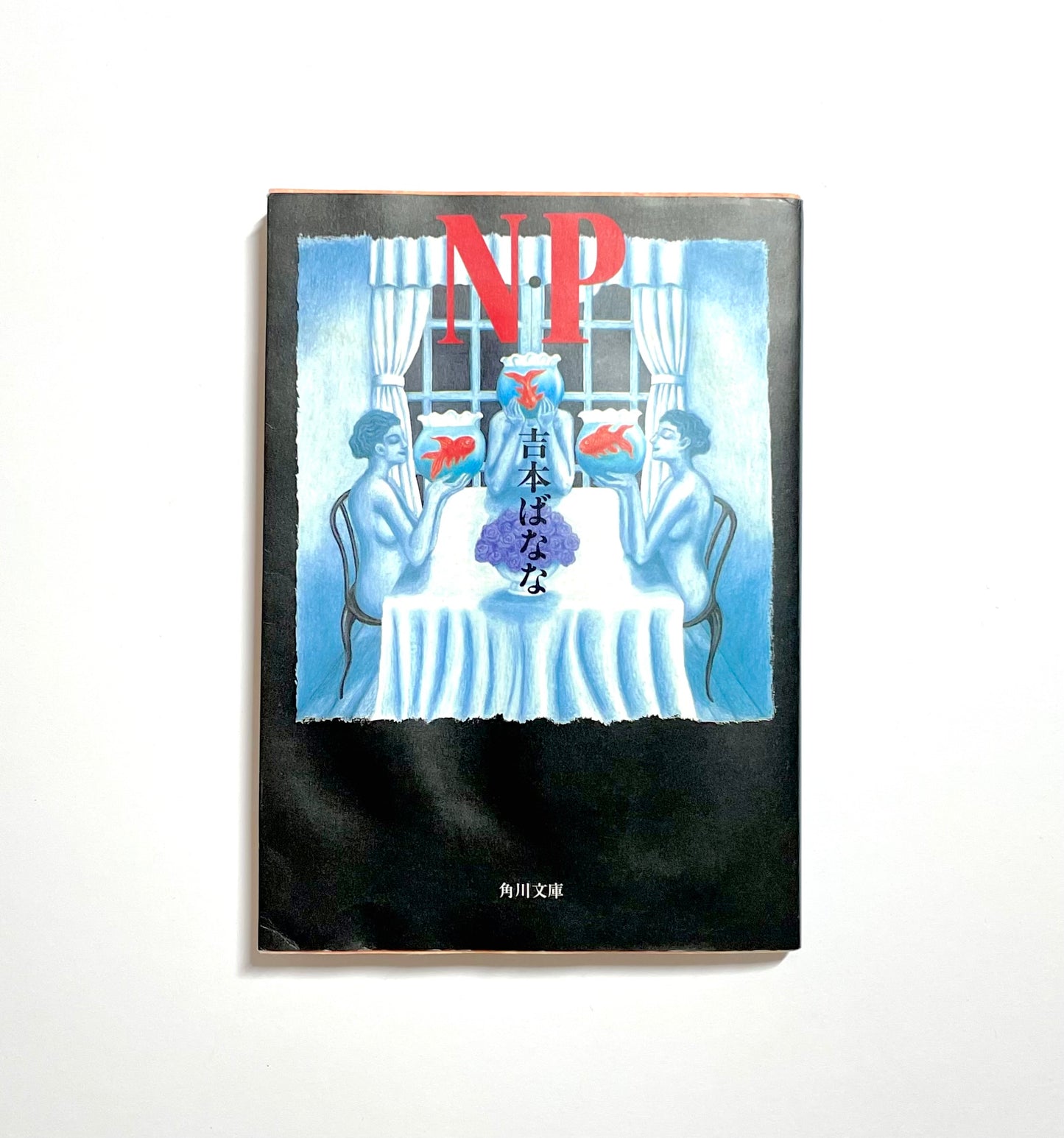 N・P