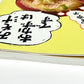 みそ汁はおかずです