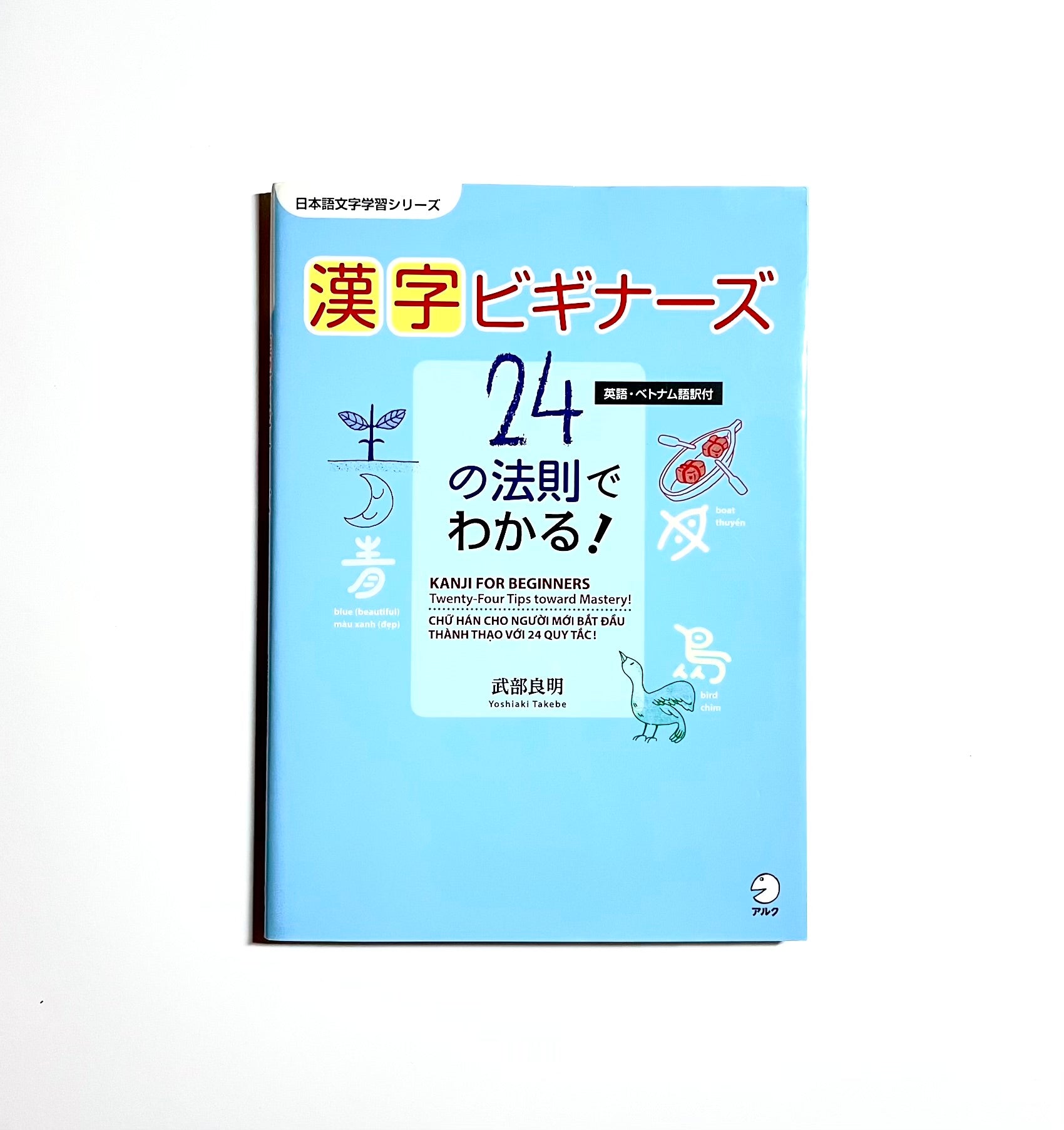 語学・辞書・学習参考書 Ugarit-Forschungen 51 (2020) 学習参考書・辞典 – Tsubaki japanese bookstore