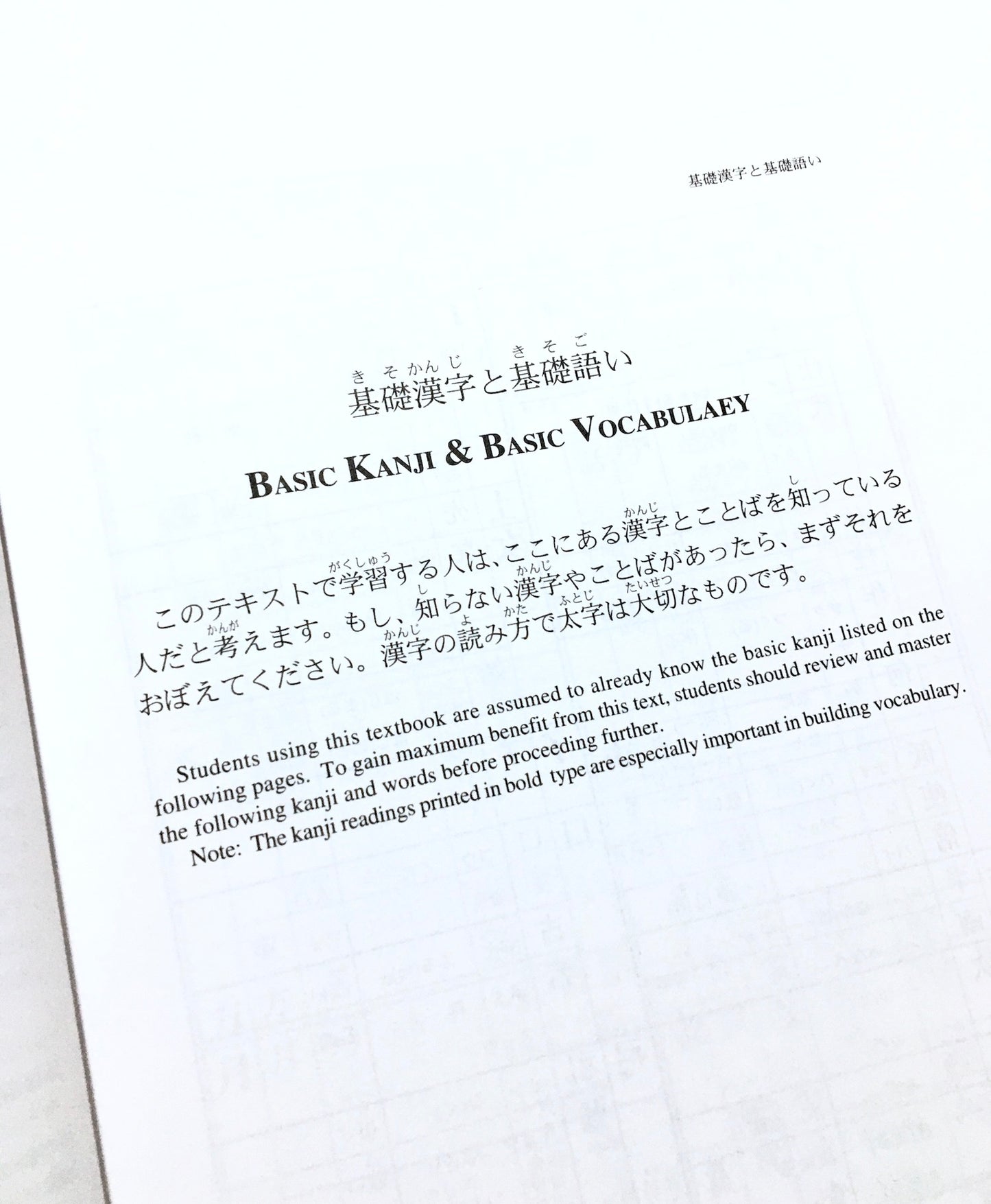 Business Kanji: Over 1,700 Essential Business Terms in Japanese