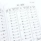 Business Kanji: Over 1,700 Essential Business Terms in Japanese