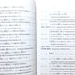 Business Kanji: Over 1,700 Essential Business Terms in Japanese