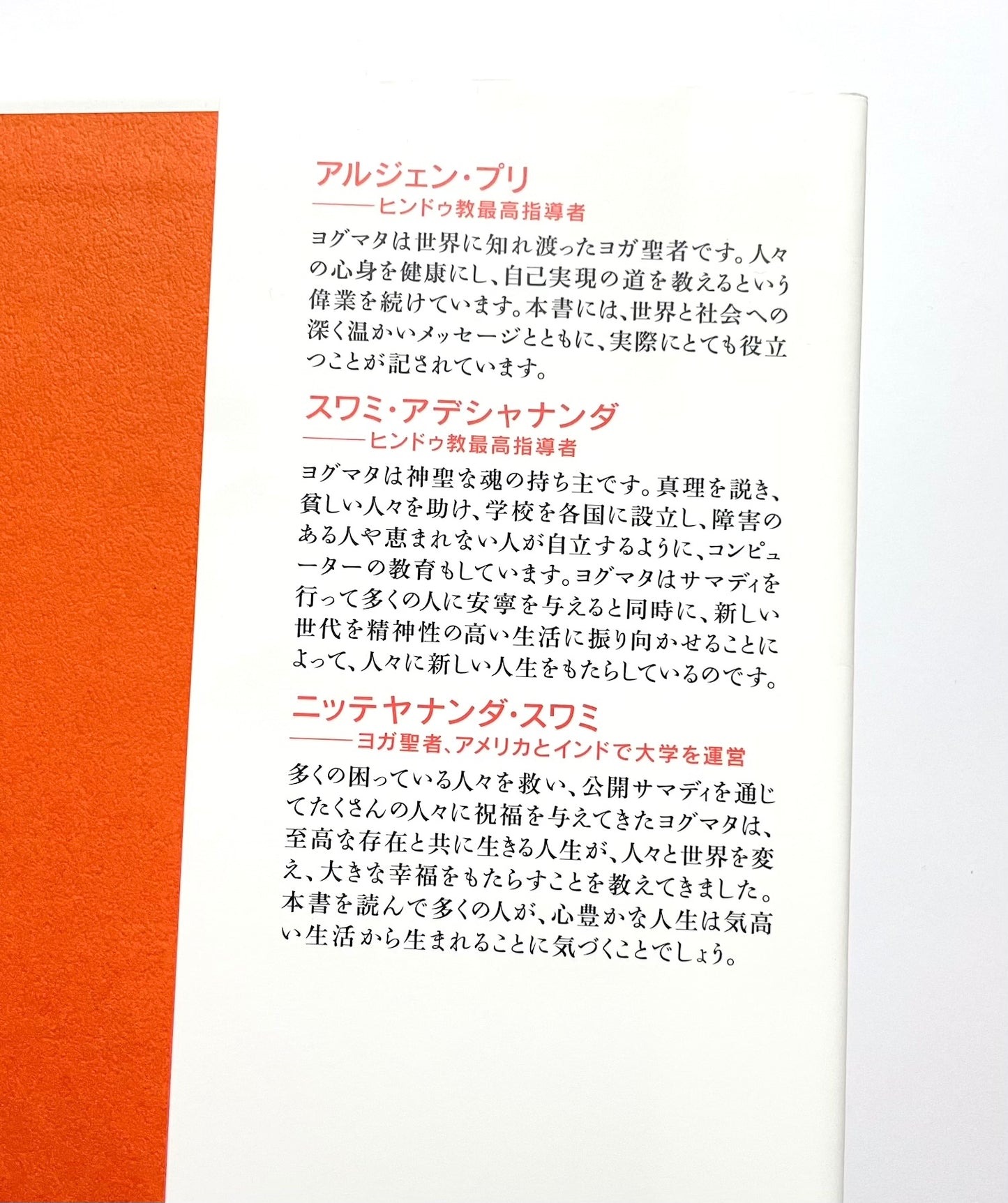 心を空っぽにすれば夢が叶う