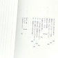 大事なものは見えにくい