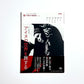 アイヌの世界を旅する (別冊太陽 太陽の地図帖 28) – A Journey through the Ainu World with Photos and Maps