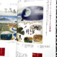 アイヌの世界を旅する (別冊太陽 太陽の地図帖 28) – A Journey through the Ainu World with Photos and Maps