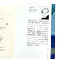 The Old Capital (古都) / Yasunari Kawabata – Japanese Edition