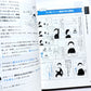 東大の先生!  文系の私に超わかりやすく数学を教えてください!