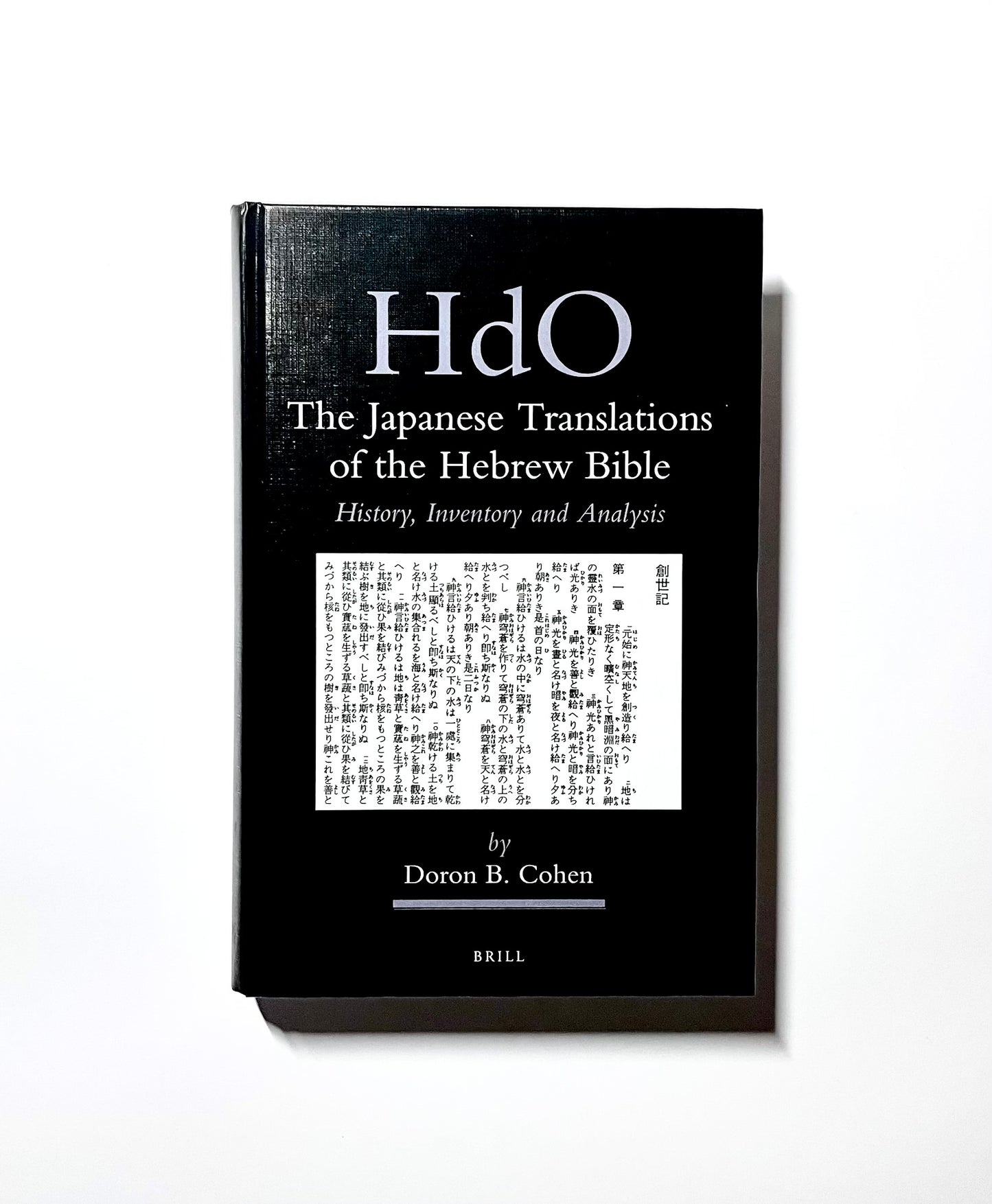 The Japanese Translations of the Hebrew Bible: History, Inventory and Analysis