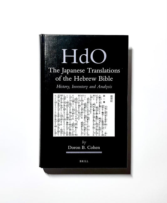 The Japanese Translations of the Hebrew Bible: History, Inventory and Analysis