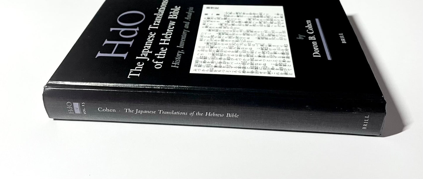 The Japanese Translations of the Hebrew Bible: History, Inventory and Analysis