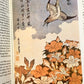 Die Woge   Ein Hokusai-Roman