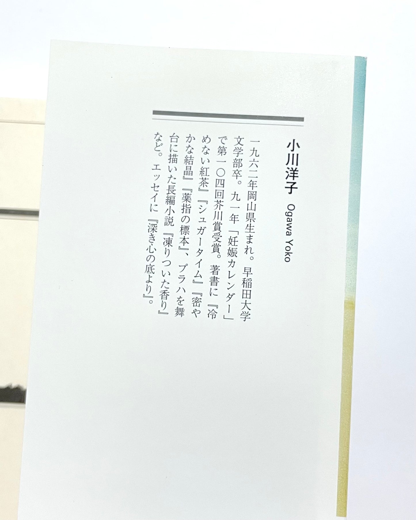 ホテル アイリス