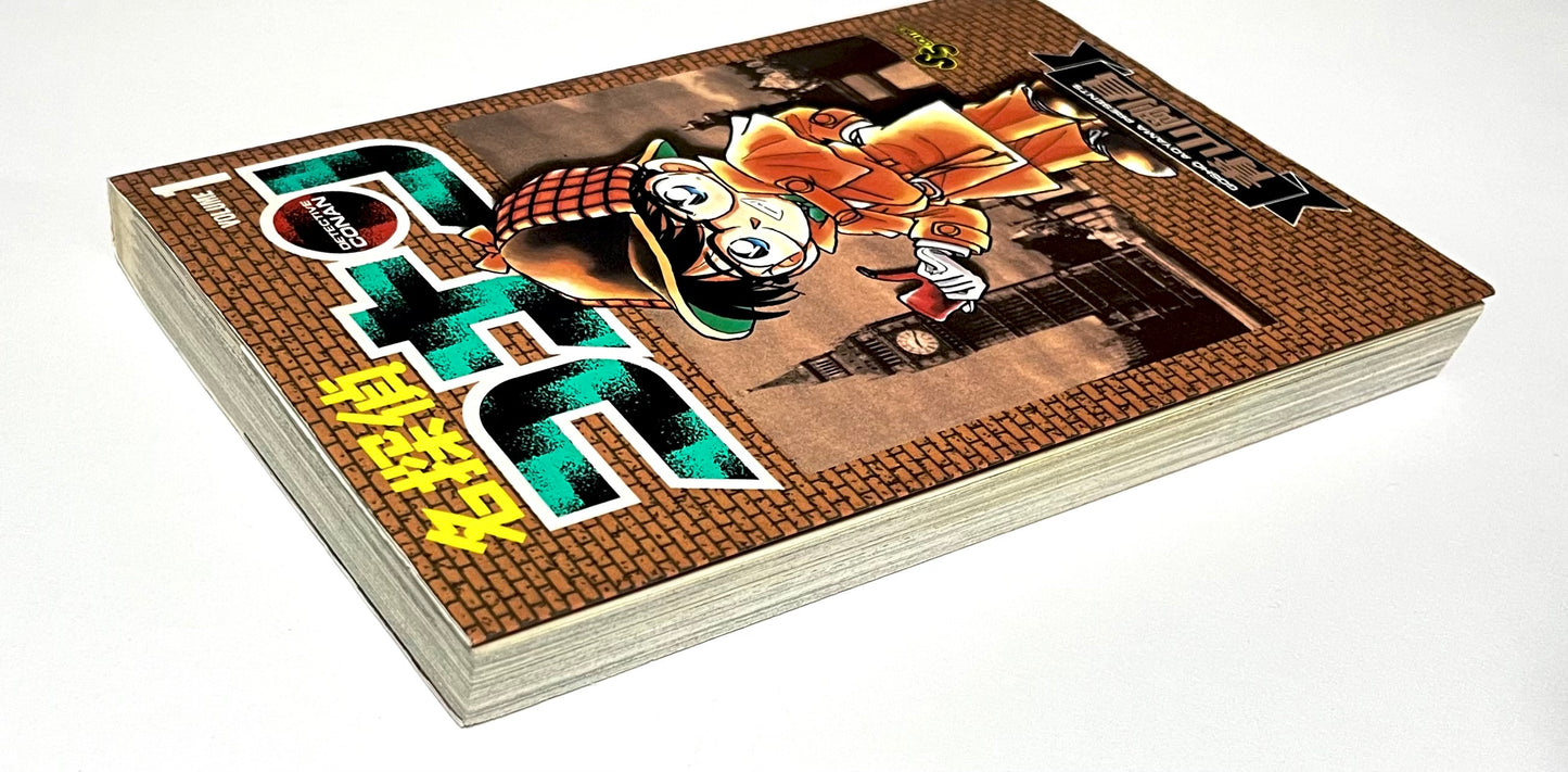 名探偵コナン(1) / Detective Conan Vol. 1 – Japanese Edition