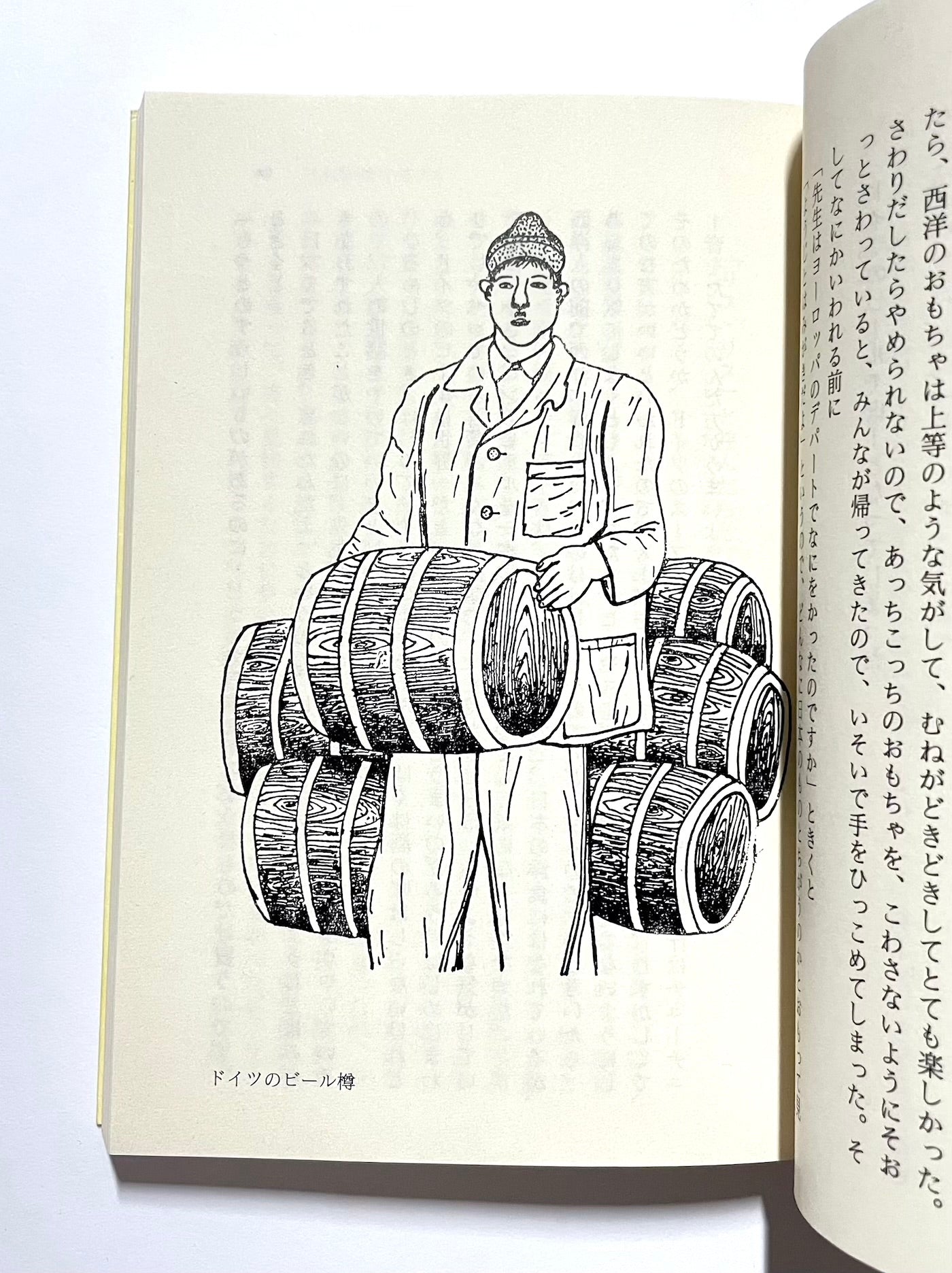ヨーロッパぶらりぶらり