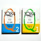 1Q84 BOOK 1 & 2 / Haruki Murakami – Japanese Edition
