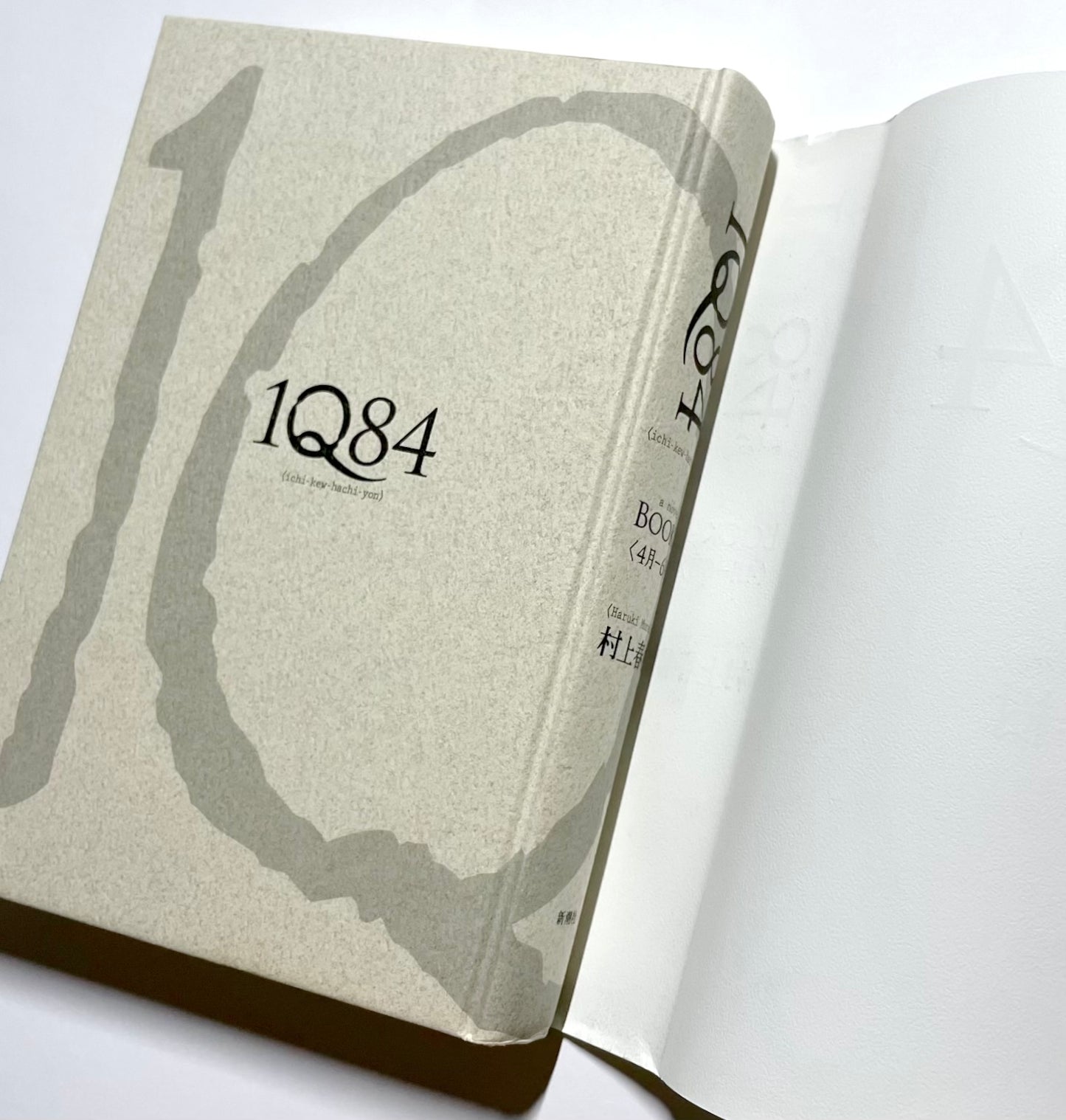 1Q84 BOOK 1 & 2 / Haruki Murakami – Japanese Edition