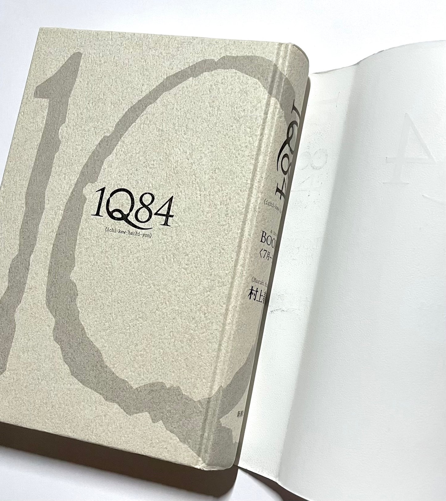 1Q84 BOOK 1 & 2 / Haruki Murakami – Japanese Edition