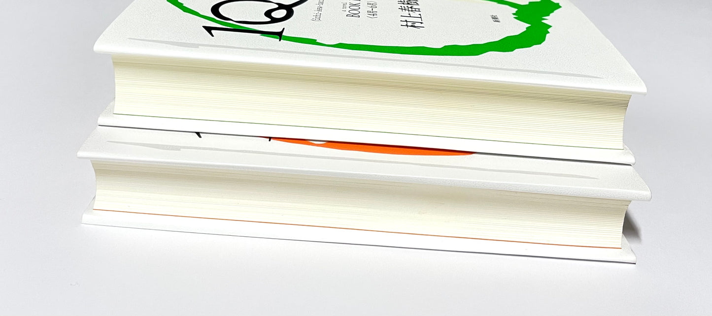 1Q84 BOOK 1 & 2 / Haruki Murakami – Japanese Edition