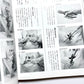 新編 未生流いけばな教本 (Misho School Ikebana Guide)