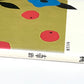 No Longer Human and Cherries (人間失格・桜桃) by Osamu Dazai - Japanese Edition