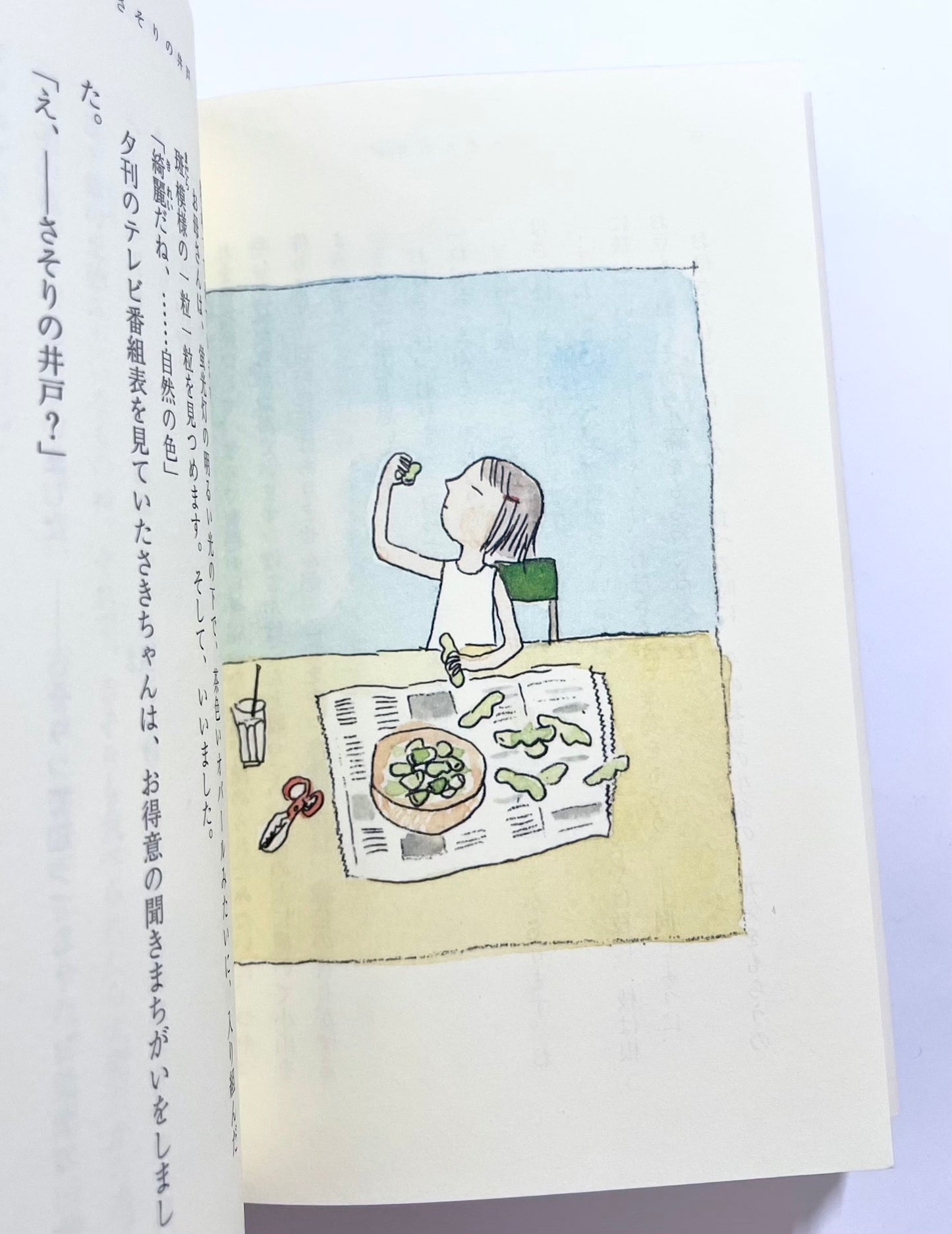 月の砂漠をさばさばと