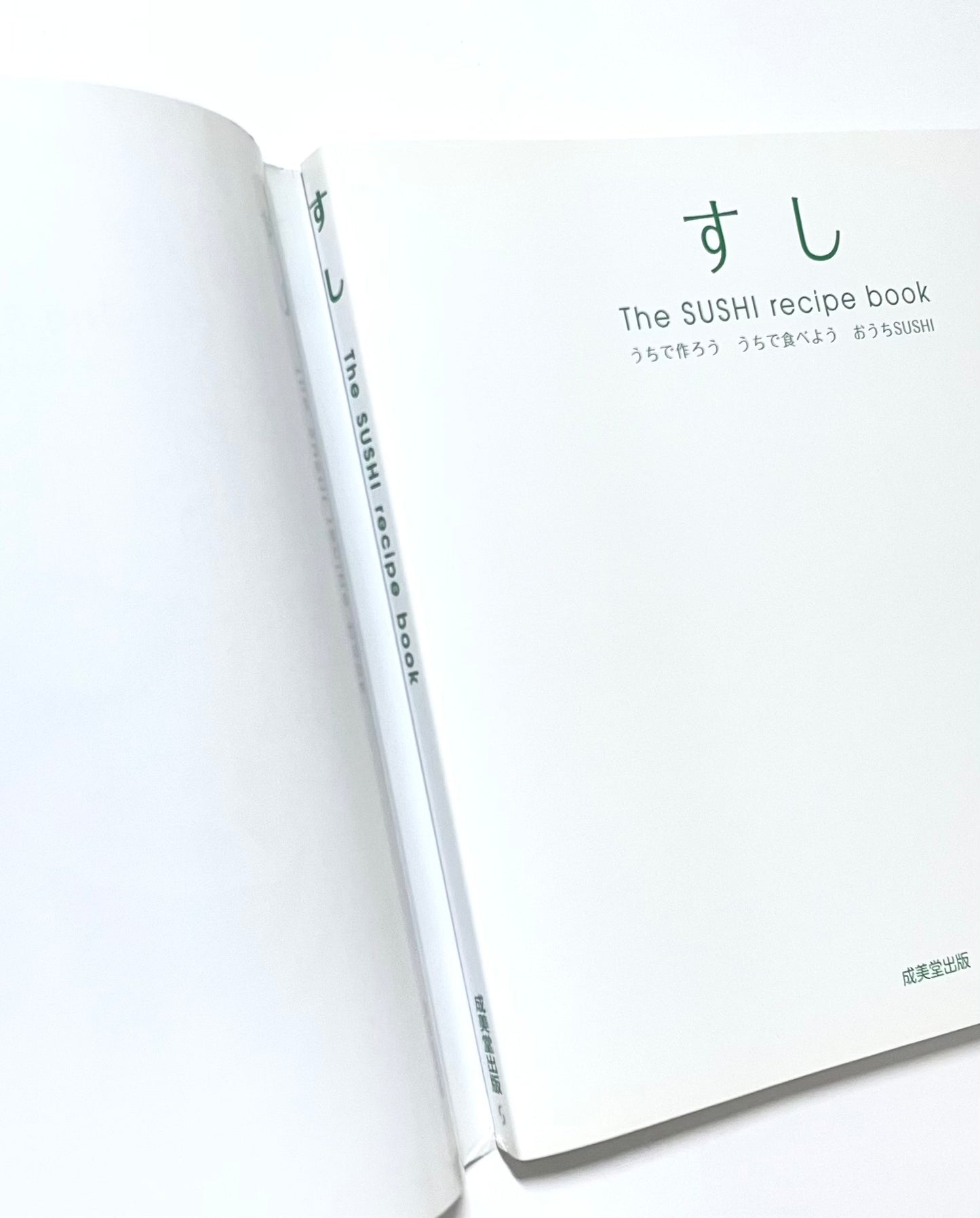 すし  The SUSHI recipe book