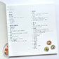 すし  The SUSHI recipe book