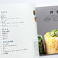 すし  The SUSHI recipe book