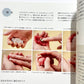 すし  The SUSHI recipe book