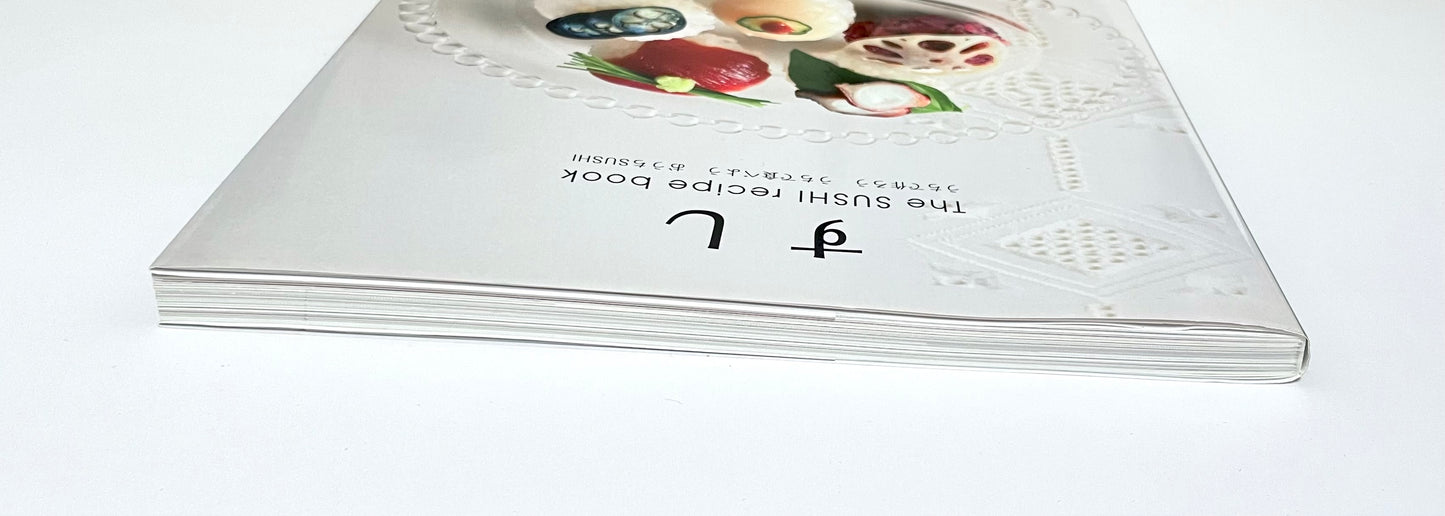 すし  The SUSHI recipe book