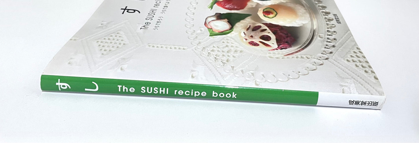 すし  The SUSHI recipe book