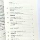 日本語から考える！ドイツ語の表現