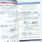 総合英語　Forest, 4th edition