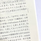 日本語から考える！ドイツ語の表現