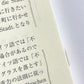 日本語から考える！ドイツ語の表現
