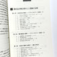 数学が解き明かした物理の法則―ニュートンの『プリンキピア』から量子力学まで　数学的着想と自然観の変遷