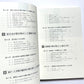 数学が解き明かした物理の法則―ニュートンの『プリンキピア』から量子力学まで　数学的着想と自然観の変遷