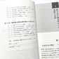 数学が解き明かした物理の法則―ニュートンの『プリンキピア』から量子力学まで　数学的着想と自然観の変遷