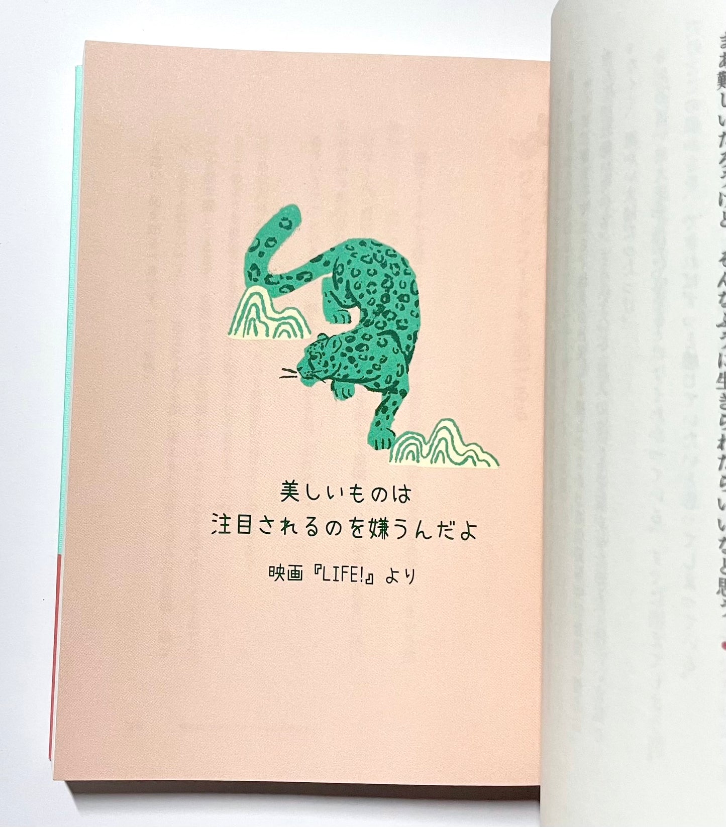 今日も言い訳しながら生きてます