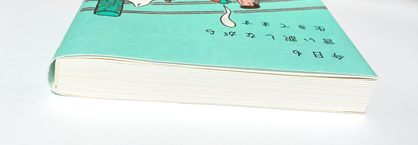 今日も言い訳しながら生きてます