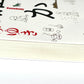 誰か Somebody (KAPPA NOVELS SELECT)