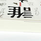 誰か Somebody (KAPPA NOVELS SELECT)