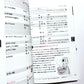 数え方の辞典