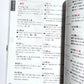 数え方の辞典