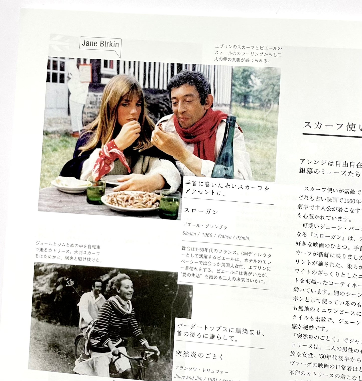 & Premium 10  (アンド プレミアム)  映画が教えてくれる、素敵なこと。