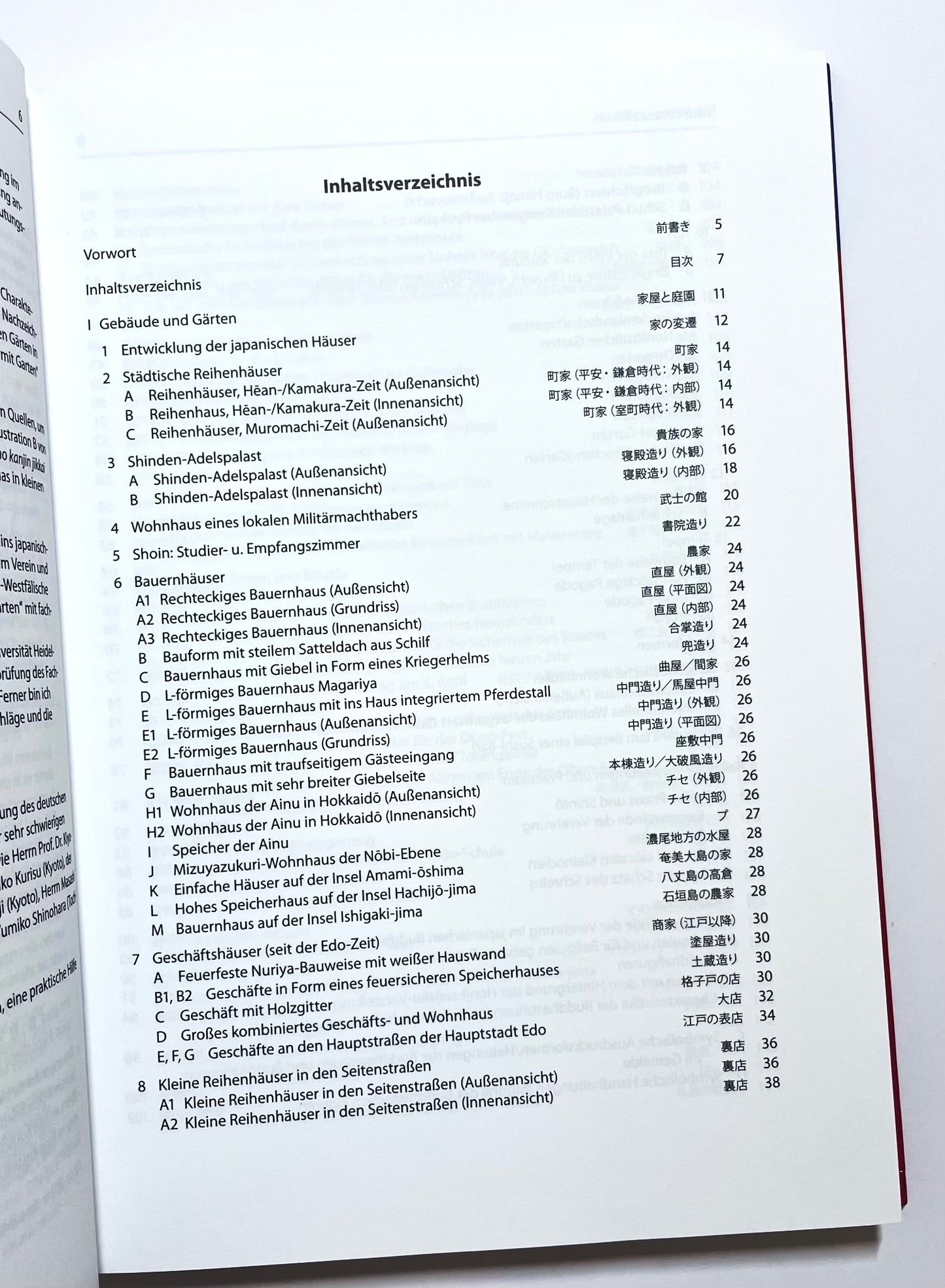 Bildwörterbuch zur Einführung in die japanische Kultur: Architektur und Religion