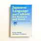 Japanese Language and Culture for Business and Travel