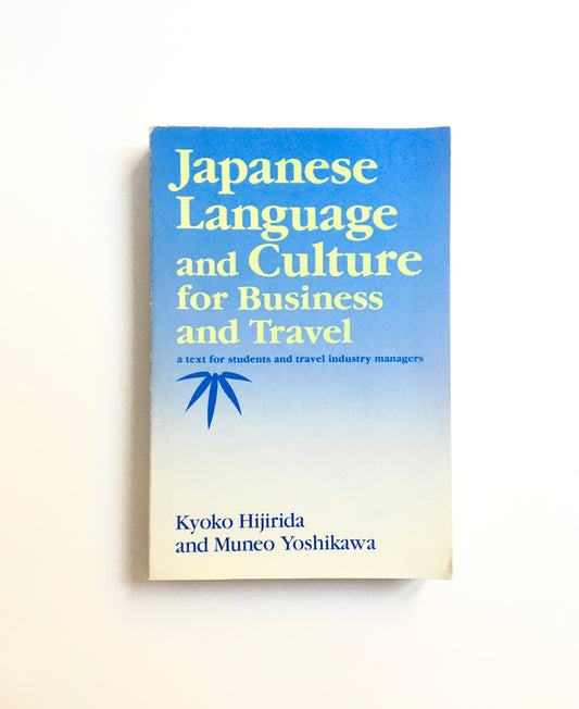 Japanese Language and Culture for Business and Travel