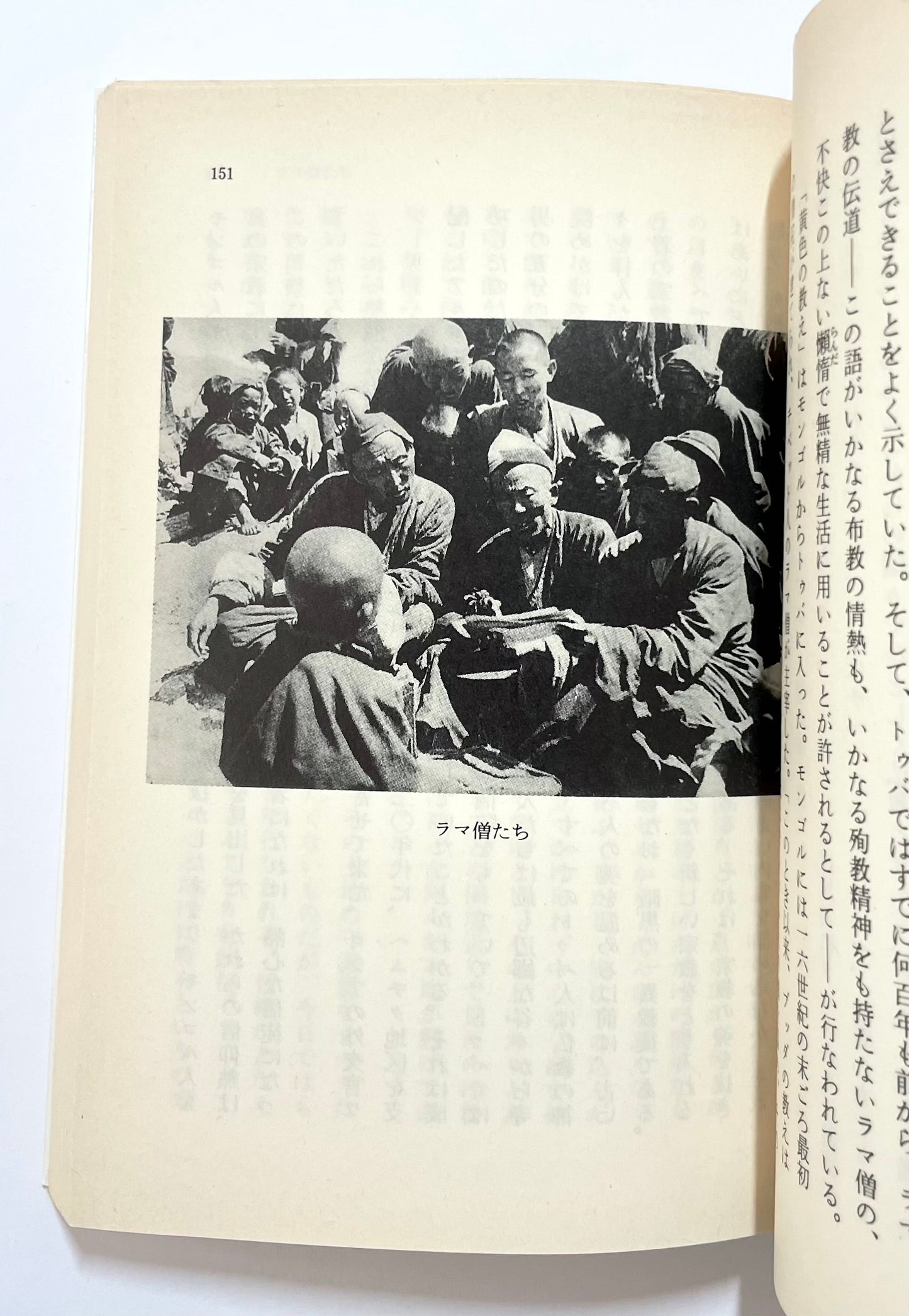トゥバ紀行